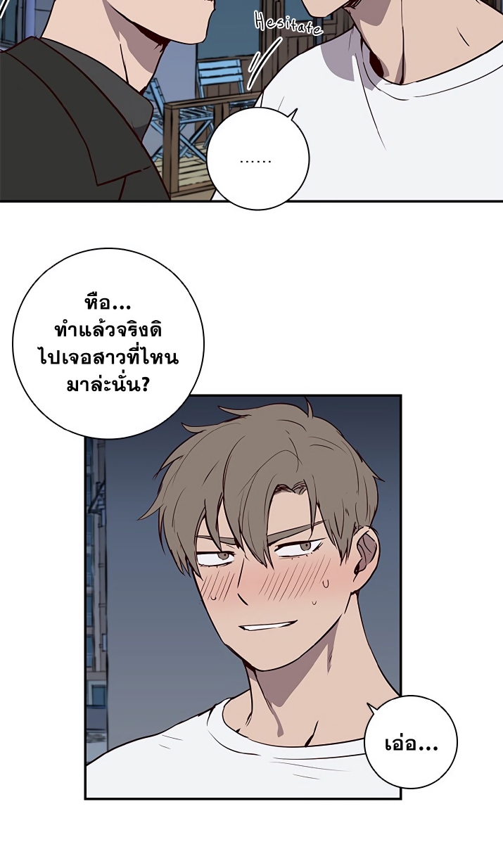 Don’t Pick up the Soap EP 6